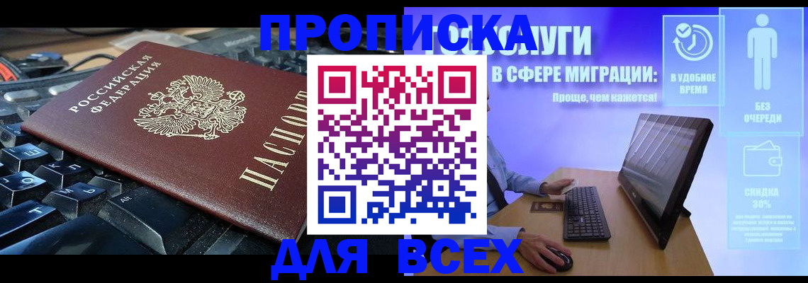 регистрация для дет. сада в Калаче